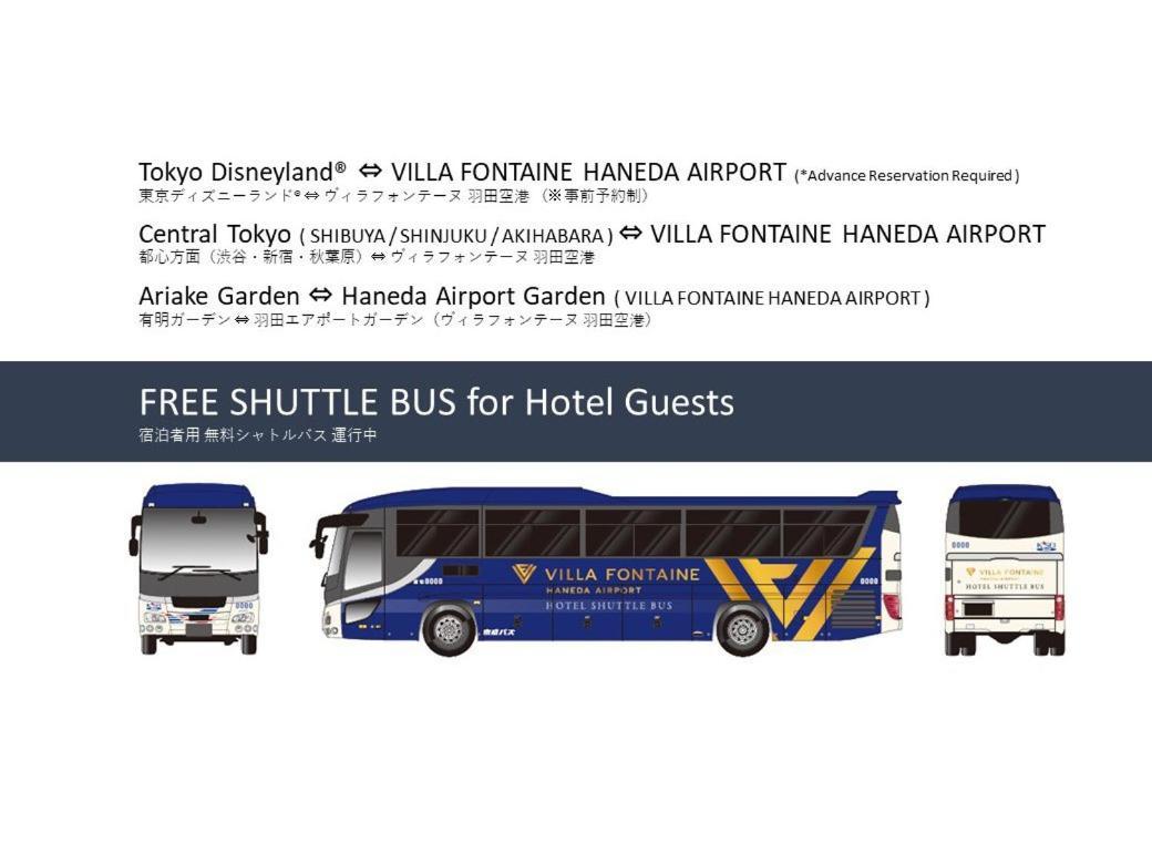 Villa Fontaine Grand Haneda Airport Präfektur Tokio Exterior foto
